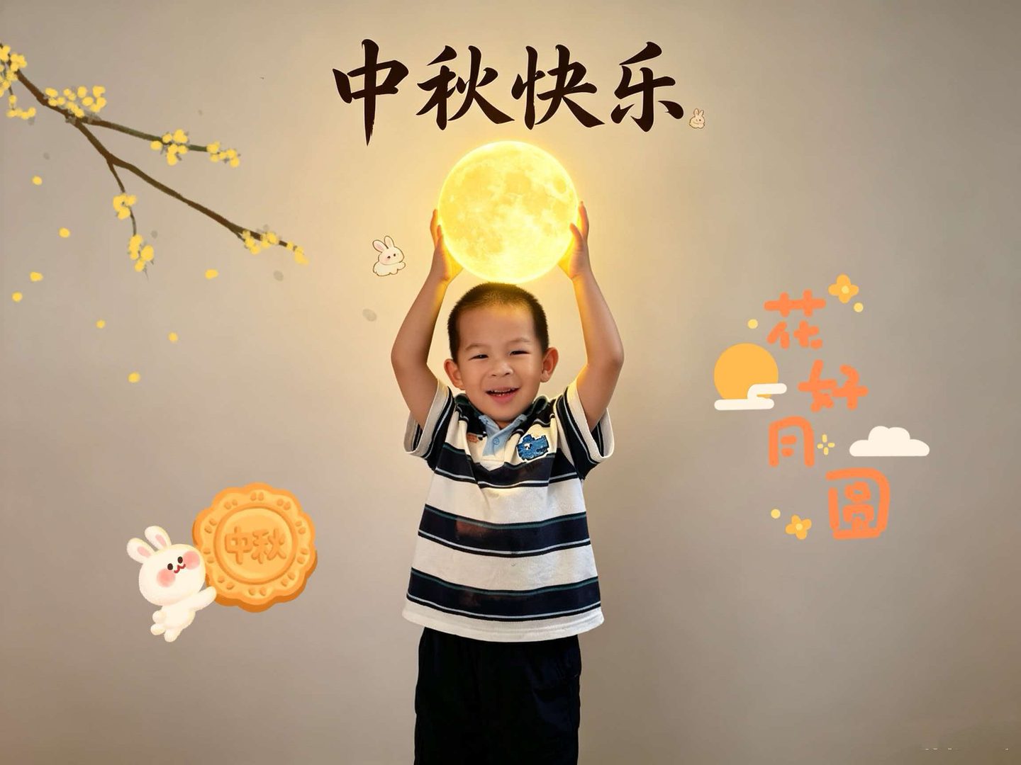 活动瞬间 12